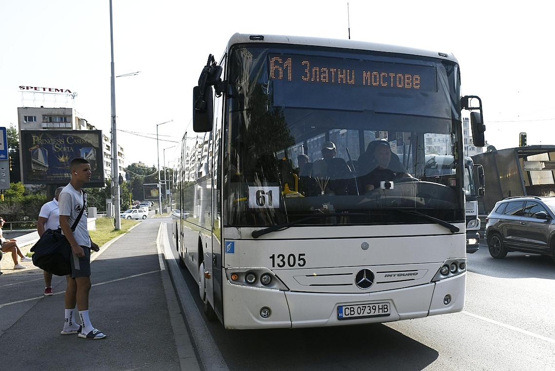 Express Bus Line to the Golden Bridges (Zlatnite Mostove), Vitosha Mountain